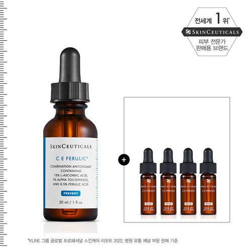 스킨수티컬즈 [8월단독] C E 페룰릭 항산화 안티에이징 세트 (+CE페룰릭 16ml )