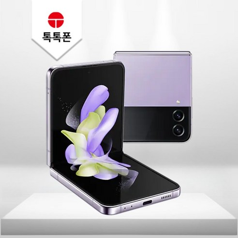 삼성전자 갤럭시 Z플립3 256GB 공기계 자급제 리퍼폰 사은품 증정 ABC모바일, Z플립3 5G (256GB), S등급, 라벤더