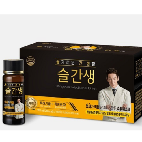 슬간생 숙취해소제 숙취음료, 50개, 100ml