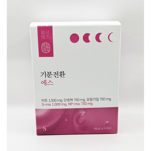 생활약속 기분전환 에스 20p
