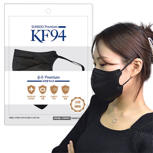 KF94 순수한 마스크 숨편한 여름용 국산자재 식약처인증, 100매, 블랙