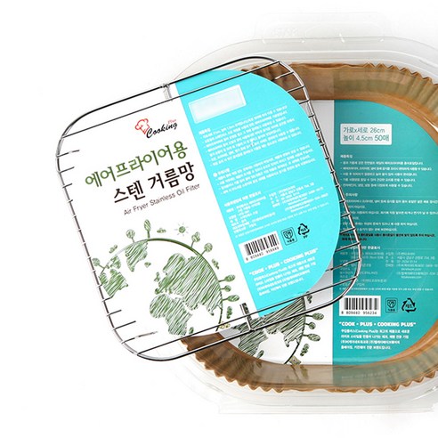 이홈베이킹 에어프라이어용사각거름망 소, 1개