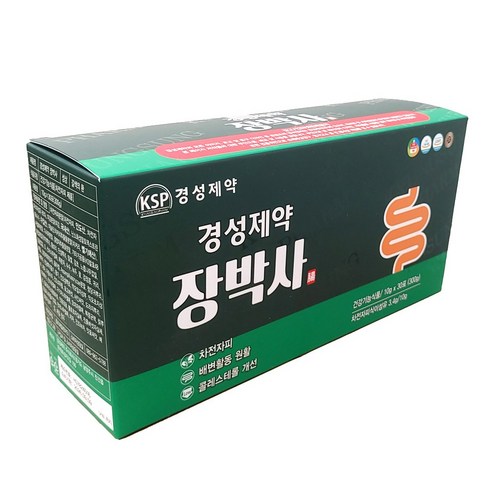 지친 일상에 활력을 불어넣는 경성제약 장박사