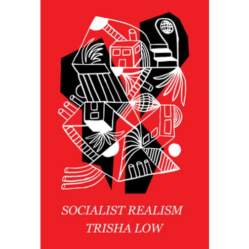 (영문도서) Socialist Realism Paperback, Coffee House Press, English, 9781566895514