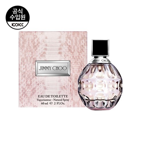 달콤한 유혹, 지미추 오드뚜왈렛으로 당신의 향기를 완성하세요.