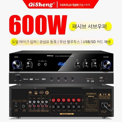 블루투스 앰프 5.1 채널 증폭기 서브 우퍼 홈시어터, 600w 엠프