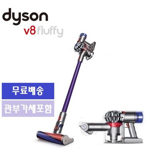 DYSON 다이슨 초경량 무선스틱청소기 V8 Slim Fluffy 플러스 Dyson +, 다이슨 V8 Fluffy SV10FF3