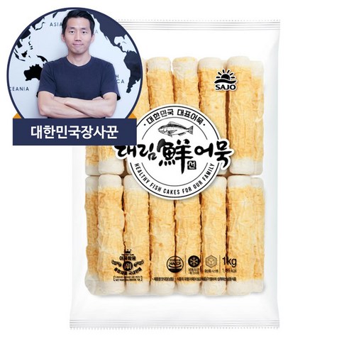 사조대림 구운어묵 맛대장 - 신선하고 맛있는 어묵의 진수