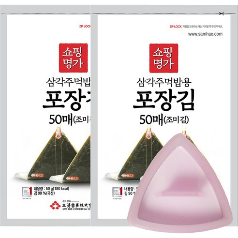 명가김 삼각김밥 100매(50매x2봉)+삼각틀1개 [2가지 세트구성]