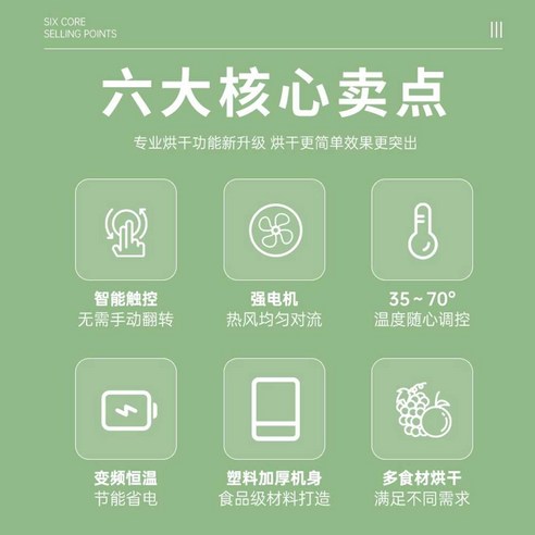 집에서 건강한 간식을 손쉽게 만들 수 있는 가정용 건조기