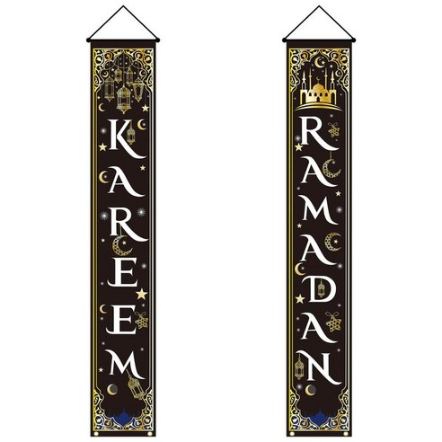 Eid 무바라크 장식 배너 파티 장식 30x180cm 라마단 커플릿 플래그, 카림 라마단, 폴리에스터