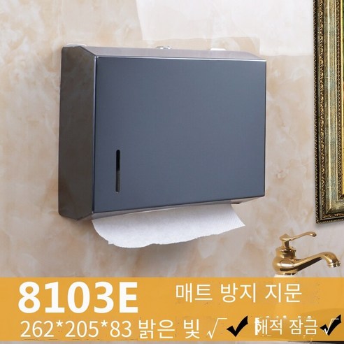 벽걸이 티슈 홀더 비 천공 가구, 두꺼운 검은 티타늄 빛