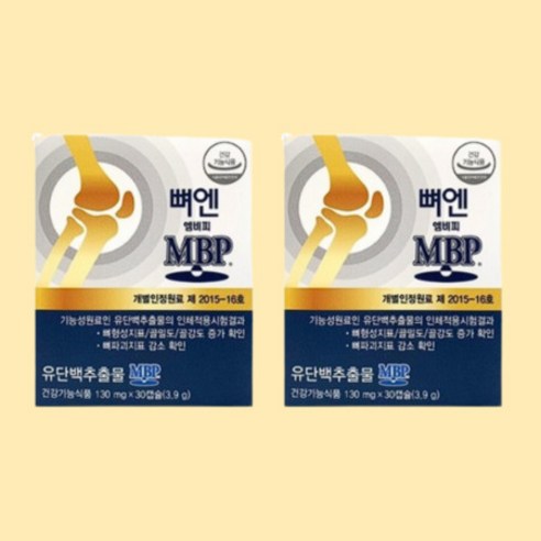 네추럴웨이 뼈엔 엠비피 MBP 30캡슐 x 2박스, 상세페이지 참조, 상세페이지 참조, 상세페이지 참조, 상세페이지 참조