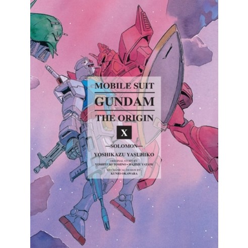 (영문도서) Mobile Suit Gundam: The Origin 10: Solomon Hardcover, Vertical Comics, English, 9781941220160