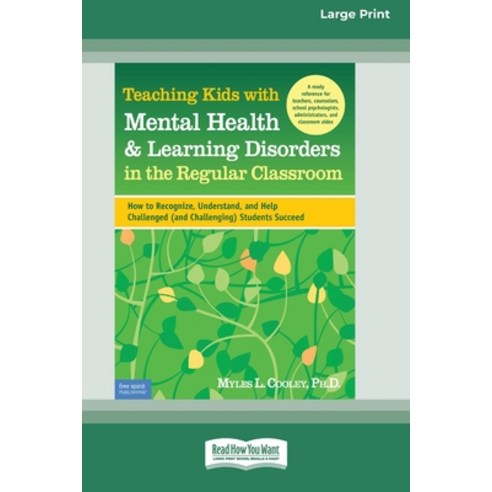 (영문도서) Teaching Kids with Mental Health & Learning Disorders in the Regular Classroom: How to Recogn... Paperback, ReadHowYouWant, English, 9781459633063