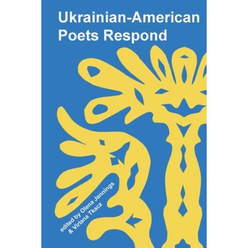 (영문도서) Ukrainian American Poets Respond Paperback, Olena Jennings, English, 9781735147864