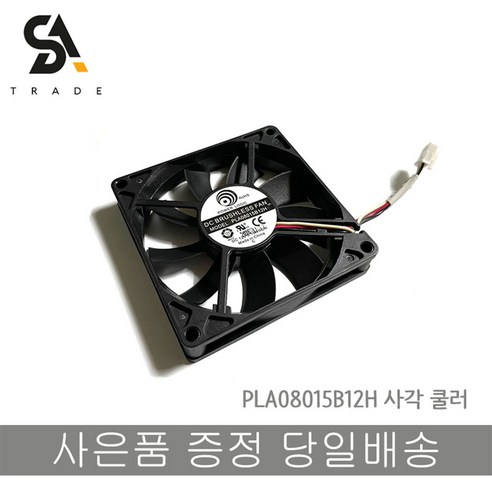 PLA08015B12H DC12V 0.16A 2W 사각쿨러 220v쿨링팬