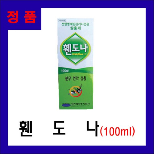 휀도나100ml (파리약 모기약 개미 불쾌해충 살충제), 1개, 100ml