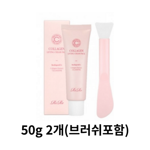 리르 콜라겐 리프팅 크림팩 50g, 1개입, 2개