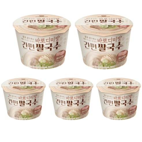 깊고 진한 사골의 풍미를 간편하게, 바로디미방 간편 쌀국수 사골맛