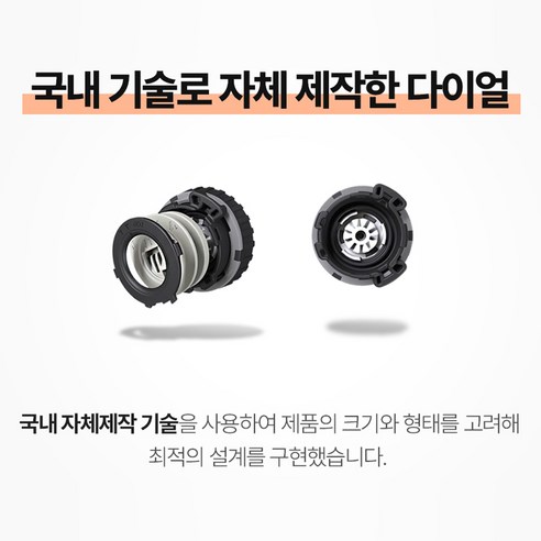 천연소가죽 소재와 다이얼 메커니즘으로 편안한 착용감을 제공하는 백나인 다이얼슈즈