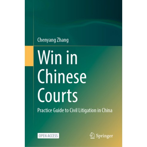 (영문도서) Win in Chinese Courts: Practice Guide to Civil Litigation in China Paperback, Springer, English, 9789819933440