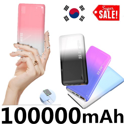 ARTECK®100000mAh 파워뱅크 급속 충전 외장 배터리 얇고 가벼운 휴대용, 블랙