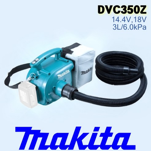 자유로운 움직임, 강력한 흡입력! 마끼다 DVC350Z 18V 숄더 집진기, 당신의 작업 공간을 쾌적하게! 마끼다집진기