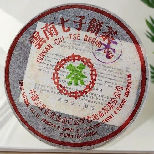 운남 정통 중차 보이차 생차 03년 평과녹 자천 순수 원료 357g
