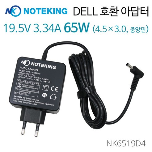 dm500a2j DELL 델 노트북 19.5V 65W 4.5×3.0 LA65NS2-01 호환 아답터 충전기, Q70-195003340 Best Top5