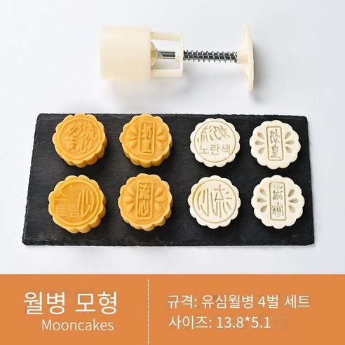 요구르트 호손 공 실리콘 라운드 작은 아이스 하키 아이스 그리드를 채우는 우유 노란색 흐름 심장 곰팡이 탕 위안 문 케이크, 흐름 심장 달 케이크 금형 단일 50g