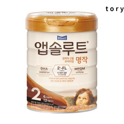 앱솔루트 명작 2단계 프리미엄 분유 800g 1캔, 800g, 1개 800g × 1개 섬네일