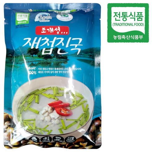 하동 섬진강 자연산  재첩국 재첩진국 x 리뷰 후기