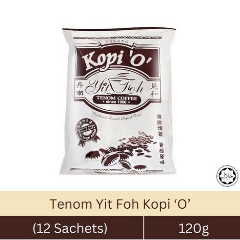 떼놈커피 실버 무설탕 no sugar 실버 Tenom coffee 말레이시아 코타키나발루 사바 떼놈 커피 Kopi, 1개, 12개, 10g