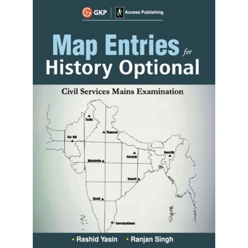 (영문도서) MAP Entries for History Optional Paperback, Gk Publications, English, 9789388030656