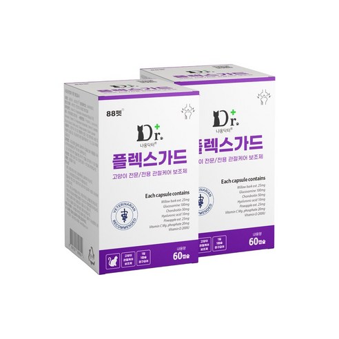 냐옹닥터 플렉스가드 고양이 관절 영양제 관절염 다리절음 천연 진통제 소염제, 관절+장건강, 2개