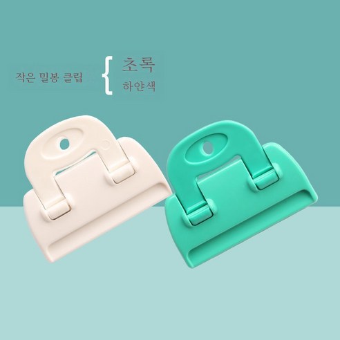 ZZJJC 식품밀봉집 강력봉입 파우치 집게 주방용 습기차단 신선식품집게, 스몰 2개세트(6cm)）, 1106