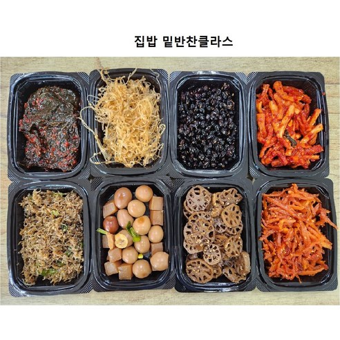 마른반찬 수제밑반찬 집반찬, 연근, 1개, 150g