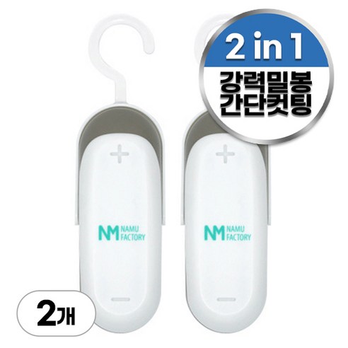 나무팩토리 밀봉 미니실링기, 10개, 화이트