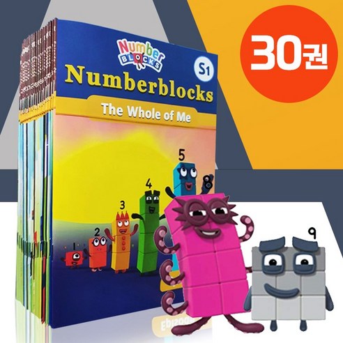 [동네서점] 국내 당일발송 Number blocks 넘버 블럭스 세트 영어원서 음원제공, 넘버 블럭스 30권 세트