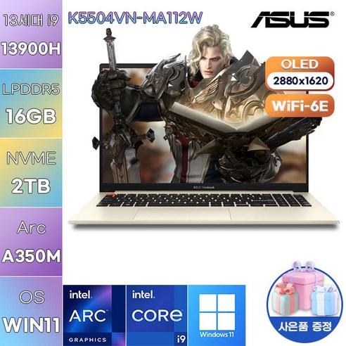 [ASUS] 아수스 에이수스 WIN11 비보북 S 15 OLED K5504VN-MA112W 업무용 고성능 노트북, WIN11 Home, 16GB, 2TB, 코어i9, 쿨실버