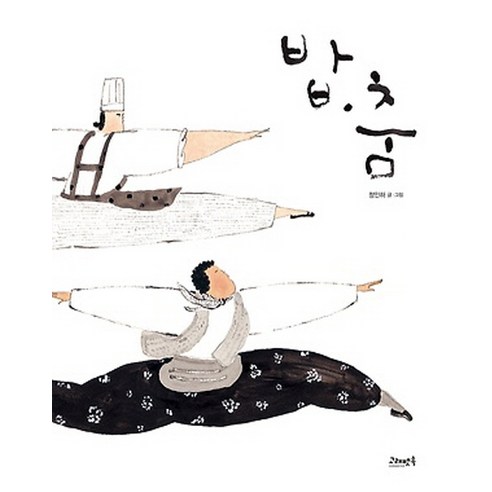 CJ제일제당 엄마손맛 밥이랑야채 27g 아침식사대용 캠핑필수템 도시락반찬 간편식 자취템 아기반찬, 23개 밥을지어요 Best Top5 10 밥 춤:, 고래뱃속