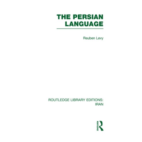 (영문도서) The Persian Language (RLE Iran B) Hardcover, Routledge, English, 9780415608558