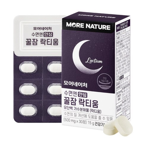 모어네이처 수면엔 안심