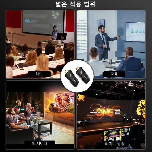 HD 4K 무선 HDMI 송신기 수신기 동글 키트 익스텐더 무선 HDMI 송수신기, 송신기 및 수신기, 1개