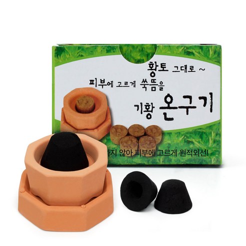 따뜻한 쑥뜸으로 몸과 마음의 균형을 되찾으세요.