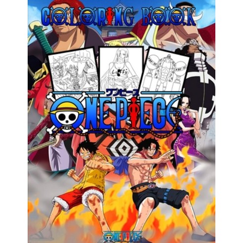 One Piece Coloring Book: Your best One Piece character More then 50 high quality illustrations .One... Paperback, Independently Published