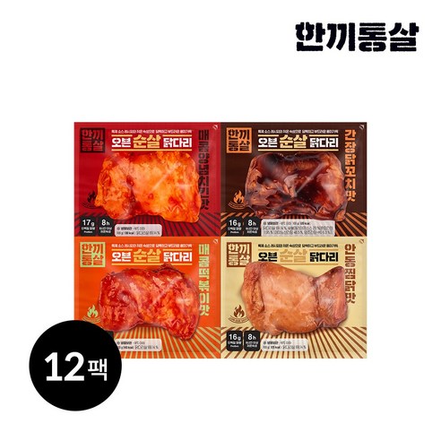 한끼통살 오븐 순살 닭다리 혼합, 12개, 100g 밀키트쿡닭가슴살