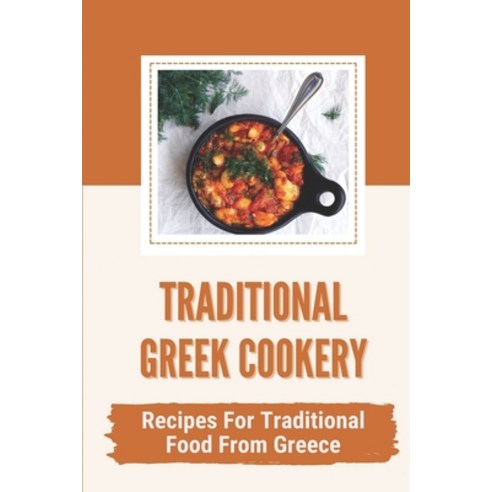 (영문도서) Traditional Greek Cookery: Recipes For Traditional Food From Greece: Cuisine Recipes From Greece Paperback, Independently Published, English, 9798460193707