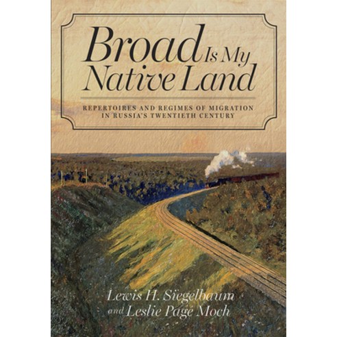 (영문도서) Broad Is My Native Land: Repertoires and Regimes of Migration in Russia''s Twentieth Century Hardcover, Cornell University Press, English, 9780801453335